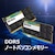Silicon Power｜シリコンパワー｜DDR5 SODIMM (16GB) 4800MHz (PC5-38400) 262ピン｜SP016GBSVU480F02