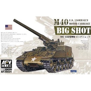 プラモデル　1/35 南アフリカ軍 155mm自走榴弾砲 G6 ライノ [TKO2052] Amazon | TAKOM 1/35 南アフリカ軍 155mm自走榴弾砲 G6ライノ