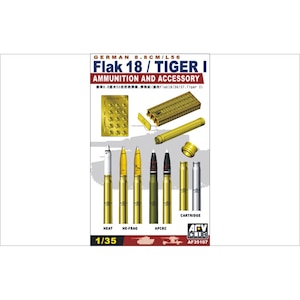 1/35 ドイツ軍 Flak18 8.8cm対空砲砲弾＆ケース【FV35107】
