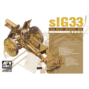 @1/35 ドイツ軍 sIG33 15cm重歩兵砲【FV35148】