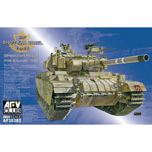 AFV�N���u�b1/35 IDF �V���b�g�J�� �M���� �u�K���������a���v�yFV35282�z�bFV35282.IDF ����