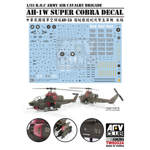 AFV�N���u�b1/35 AH-1W �X�[�p�[�R�u�� �U���w���R�v�^�[ �f�J�[���yTW60024�z�bTW60024 AH-1W ���߰���� �޶��