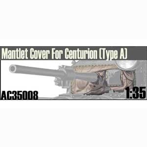 【再生産】1/35 センチュリオン戦車防盾タイプA【AC35008】