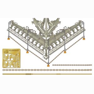 【再生産】1/35 ストライカーM1132ESV用チェーン＆跳上式ハンガー【AG35024】