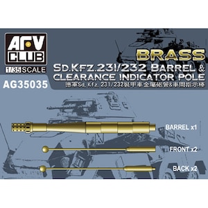 1/35 Sd.Kfz231/232用 金属製砲身/車幅指示棒セット【AG35035】