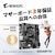 GIGABYTE�b�M�K�o�C�g�bGIGABYTE A520I AC (Rev. 1.5) �}�U�[�{�[�h�i�u���b�N�j�bA520I AC (Rev. 1.5)