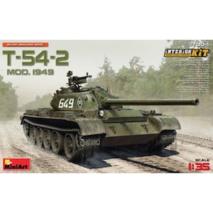 1/35 T-54-2 MOD.1949（フルインテリア・内部再現キット）【MA37004】