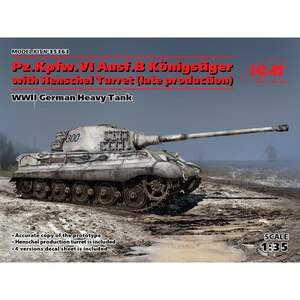 1/35 キングタイガー ヘンシェル砲塔【35363】