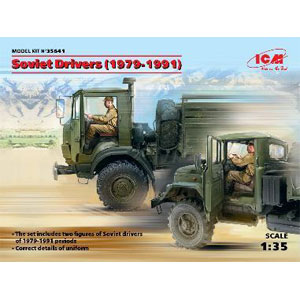 1/35スケール ロシア(ソビエト)軍 戦車、車両、兵隊プラモデルセット Amazon | ホビーボス 1/35 ファイティングヴィークルシリーズ