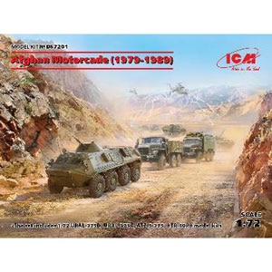 1/72 アフガン侵攻車両セット【DS7201】
