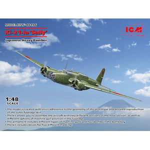 1/48 日本陸軍 Ki-21-Ia 九七式重爆撃機【48196】