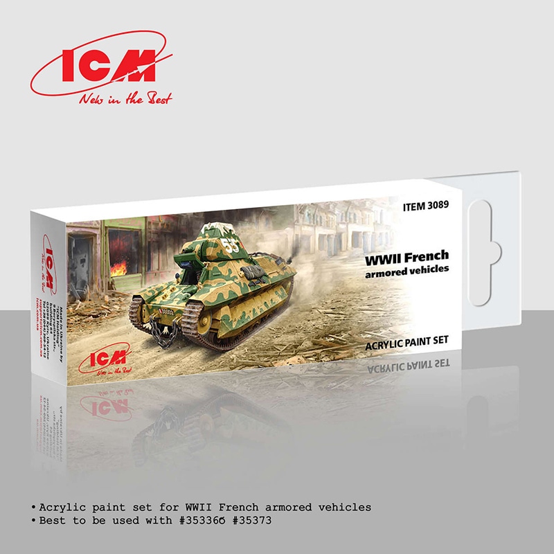 1/35 装甲車両3台セット　完成品 オースチン装甲車 3型 ドイツ義勇軍仕様 フルインテリア