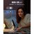 ESR�bMagsafe�Ή� CryoBoost��p�t�@���t�� �ő�25W�o�� 3-in-1 ���C�����X�[�d��i�z���C�g�j�bESR680