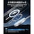 ESR�biPhone 16 Pro Max�p MagSafe�Ή� �n�C�u���b�h�P�[�X�iClear�j�bESR633