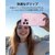 ESR�biPhone 16 Pro�p MagSafe�Ή� �X�����N���A�P�[�X�iFrosted Pink�j�bESR617