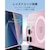 ESR�biPhone 16 Pro�p MagSafe�Ή� �X�����N���A�P�[�X�iFrosted Pink�j�bESR617