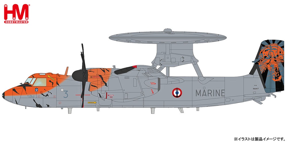 ホビーマスター 1/72 E-2C ホークアイ タイガーミート HA4815 ホビーマスター 1/72 E-2C ホークアイ タイガーミート HA4815