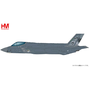 1/72 F-35A ライトニングII “オランダ空軍ダイアナ・スペシャルマーキング”【HA4420】【在庫処分】
