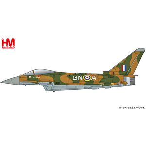 1/72 ユーロファイター・タイフーン　“バトル・オブ・ブリテン75周年記念塗装機”【HA6606】【在庫処分】