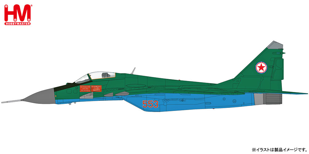 1/72 MiG-29 ファルクラムA ”朝鮮人民軍空軍”【HA6505