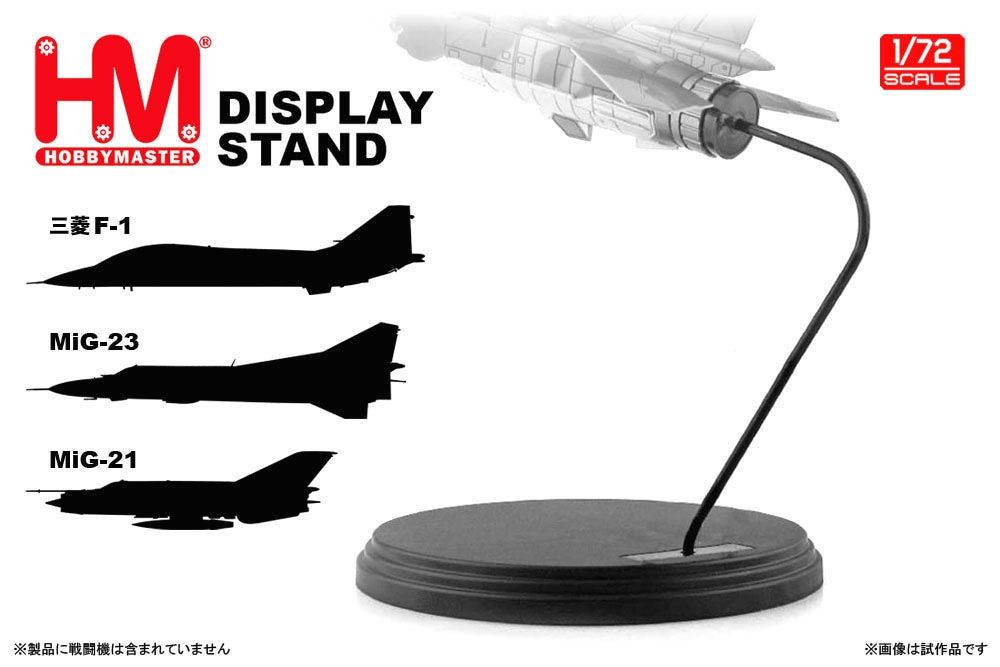 HM ホビーマスター MIG-21SMF 戦闘機 Amazon | HOBBY MASTER 1/72 完成品 ソ連 MIG-21 SMT Hump Back