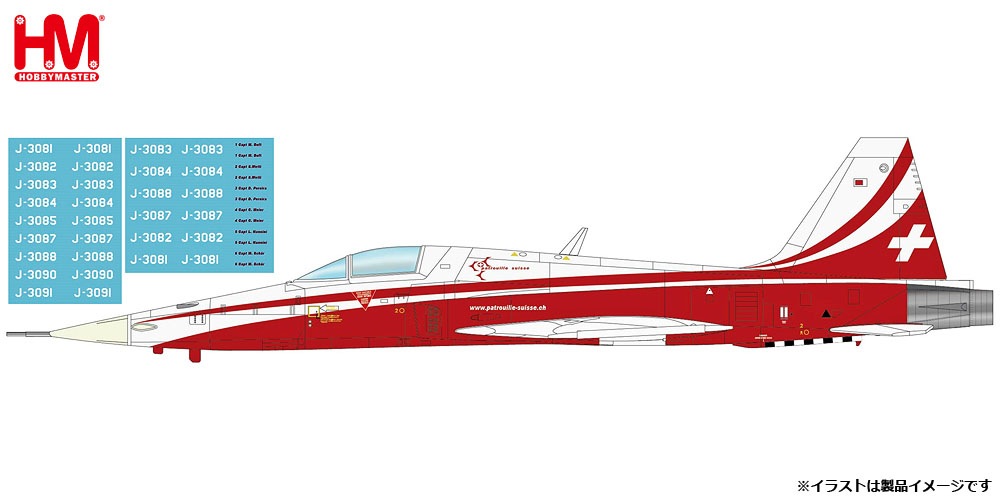 ホビーマスターF-5Eタイガー2パトルイユ・スイス1/72No.HA3312 Northrop F-5E Tiger II - Swiss Air Force | Modelsnavigator.com