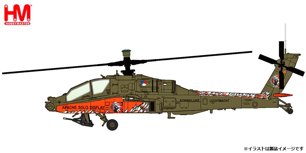 1/72 AH-64D アパッチ“オランダ空軍 AH-64Dアパッチソロディスプレイ 