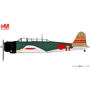 1/72 九七式艦上攻撃機12型 "真珠湾攻撃 第一次攻撃隊"【HA2014】