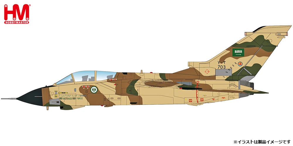 ピットロード 1/144 タイフーン イタリア空軍 SN11 g6bh9ry Amazon.co.jp: ピットロード 1/144 タイフーン イタリア空軍