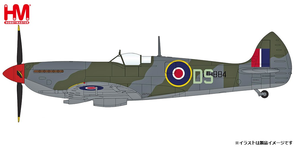 ミニカー　1/48 スピットファイア LF IX ”イギリス空軍 MH884” [HA8323] 1/48 スピットファイア LF IX ”イギリス空軍 MH884”【HA8323