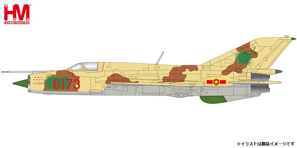 童友社　ホビーマスター　ウォーマスターズ　軍事車両　4台 童友社ホビーマスターウォーマスターズ軍事車両4台