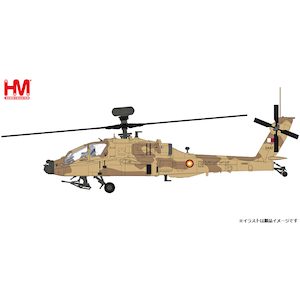 �z�r�[�}�X�^�[�b1/72 AH-64E �A�p�b�`�E�K�[�f�B�A���h�J�^�[����R 2022�h�yHH1217�z�bHH1217 AH-64E ��߯��ް�ި�� ����