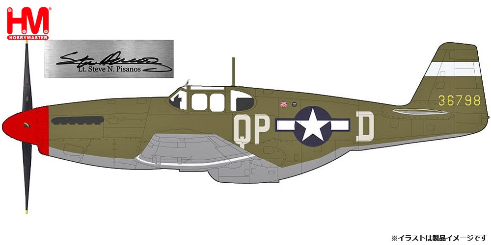 ミニカー　1/48 P-51B マスタング ”スティーブ・ピサノス スペシャル” [HA8515B] 1/48 P-51B マスタング”スティーブ・ピサノス スペシャル
