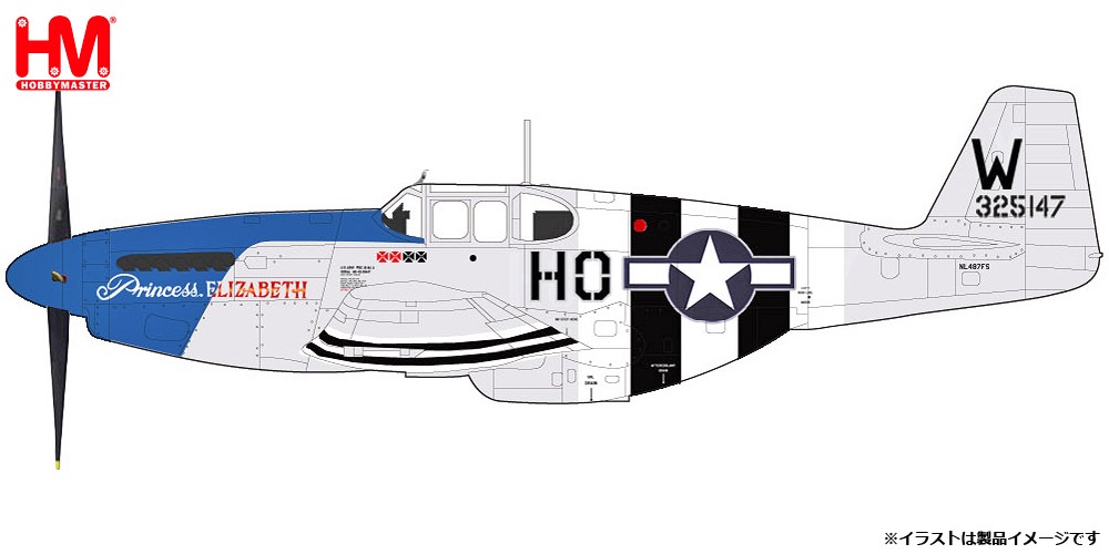 ミニカー　1/48 P-51C マスタング ”プリンセス・エリザベス 2007” [HA8516] P-51C Mustang, USAAF 352nd FG, Princess Elizabeth WWII