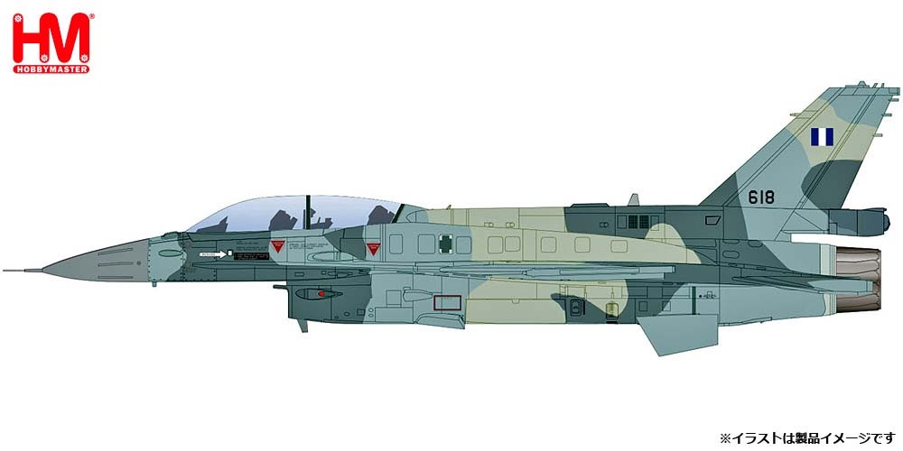 ミニカー　1/72 F-16D ”ギリシャ空軍第第343戦闘飛行隊 w/AGM-88” [HA38023] 1/72 F-16D ”ギリシャ空軍 第343戦闘飛行隊 w/AGM-88”【HA38023