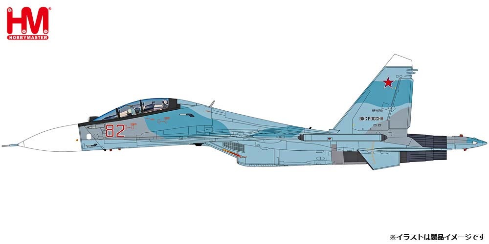 1/72 Su-30SM フランカー ”ロシア航空宇宙軍 クビンカ空軍基地 2018