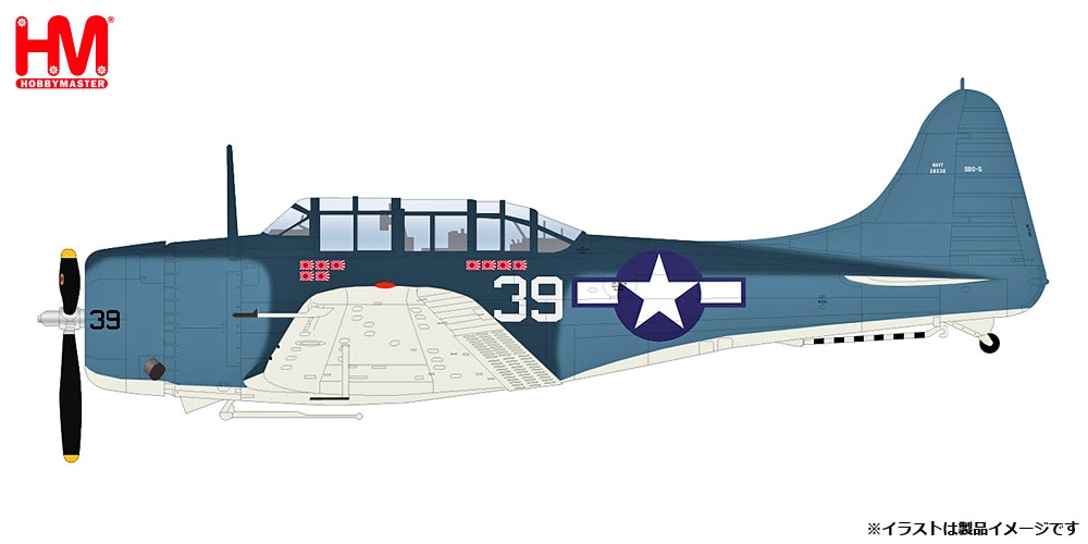 絶版新品希少 ホビーマスター 1/72 SBD-3 ドーントレス　1942珊瑚海 SBD-3 ドーントレス`ミッドウェー 1942` (プラモデル) - ホビー