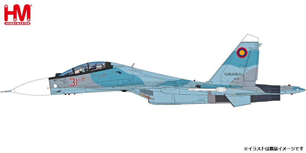 1/72 Su-30SM フランカー ”アルメニア空軍 2019”【HA9507