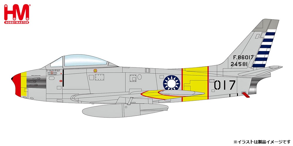 ミニカー　1/72 F-86F セイバー ”台湾空軍 MiGキラー 1955” [HA4322] F-86F Sabre 1:72 Diecast Model - Hobby Master HM-HA4322