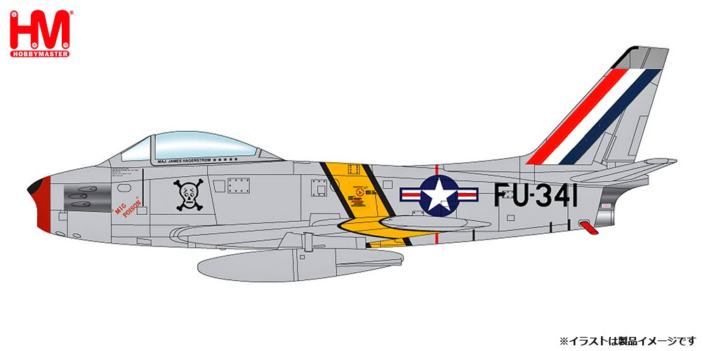 ミニカー　1/72 F-86F セイバー ”アメリカ空軍 第67戦闘爆撃飛行隊 MiGポイズン” [HA4323] 1/72 F-86F セイバー ”アメリカ空軍 第67戦闘爆撃飛行隊 MiG