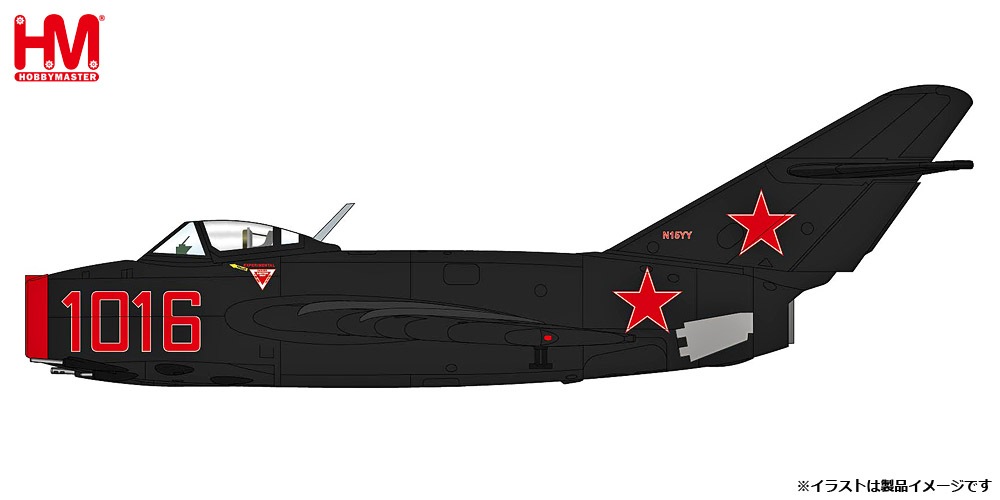 ミニカー　1/48 スピットファイア LF IX ”イギリス空軍 MH884” [HA8323] 1/48 スピットファイア LF IX ”イギリス空軍 MH884”【HA8323