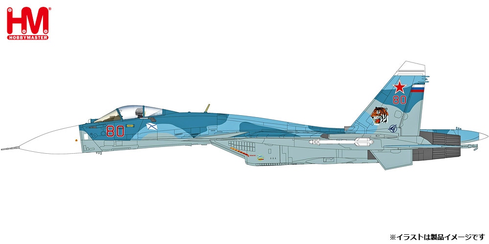 ミニカー　1/72 Su-33 フランカーD型 “ロシア海軍 第279独立艦上戦闘機航空連隊” [HA6408] Su-33 フランカーD型 `ロシア海軍 第279独立艦上戦闘機航空連隊