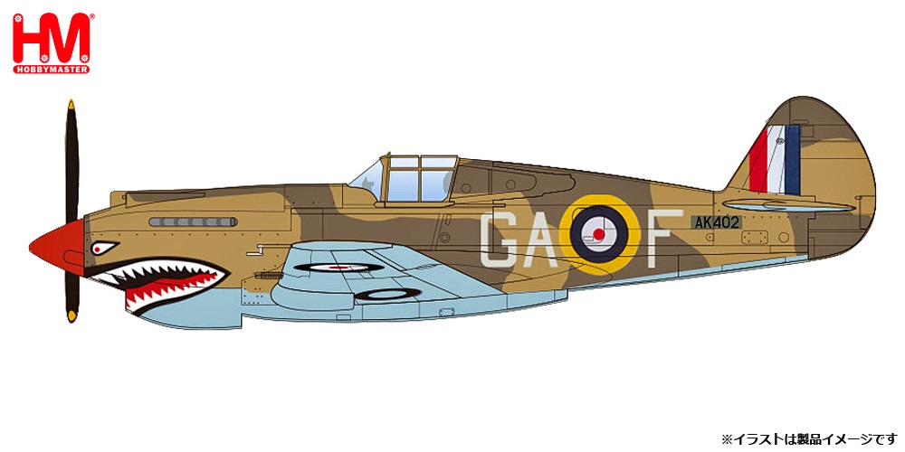 Amazon | エアフィックス 1/48 イギリス空軍 カーチス