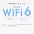 TP-Link｜ティーピーリンク｜AX1500 メッシュWi-Fi 6システム(1201Mbps+300Mbps) 2パック｜DECO X10 2P