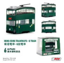 NONスケール 香港トラムウェイズ トラム【TTQ11002】 | 80M
