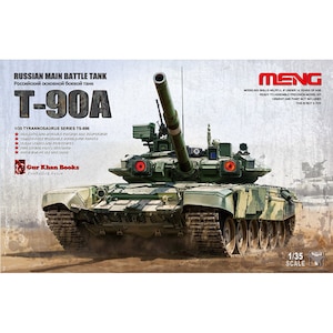 1/35 ロシア 主力戦車 T-90A【MENTS-006】