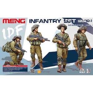 1/35 イスラエル国防軍歩兵セット【HS-004】