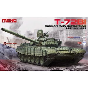 1/35 ロシア主力戦車 T-72B1【MENTS-033】