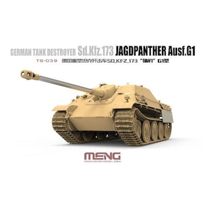 1/35 ドイツ重駆逐戦車 Sd.Kfz.173ヤークトパンター G1型【MENTS-039】