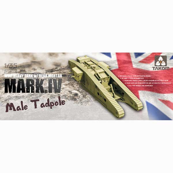 1/35 マーク IV メール「タッドポール」【TKO2015】 | タコム